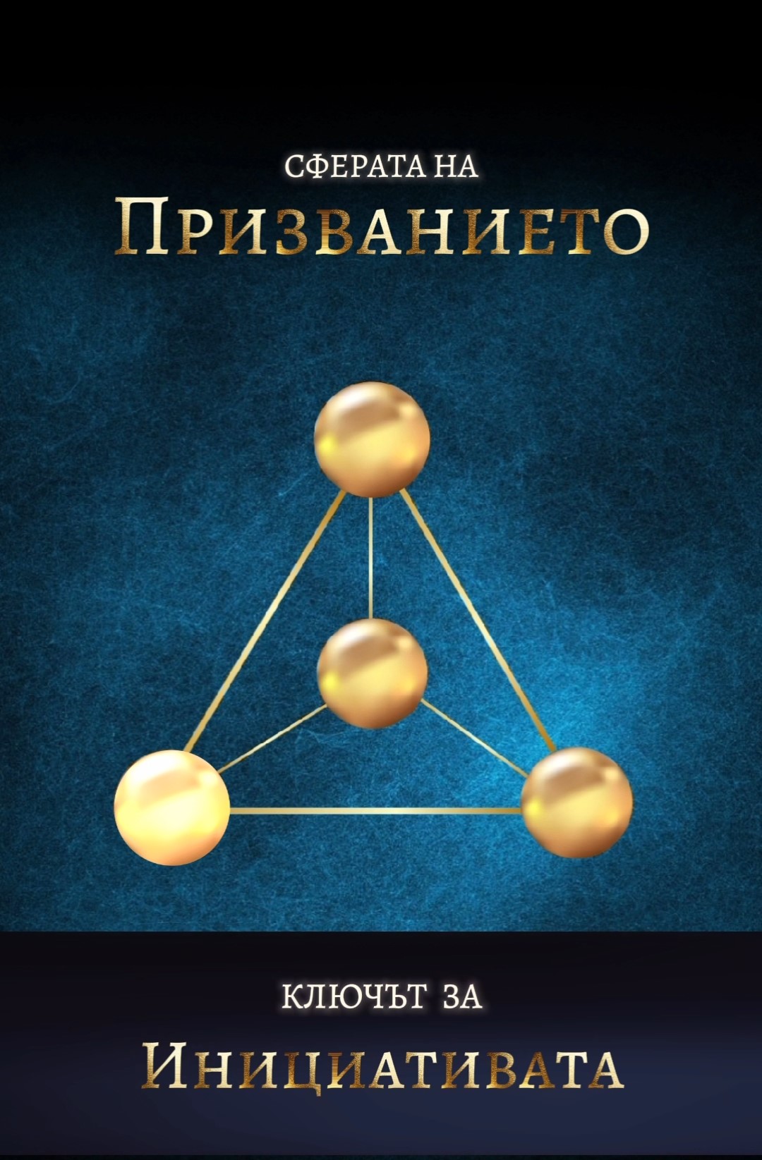 Перлена поредица – 4 онлайн работилници - Image 2