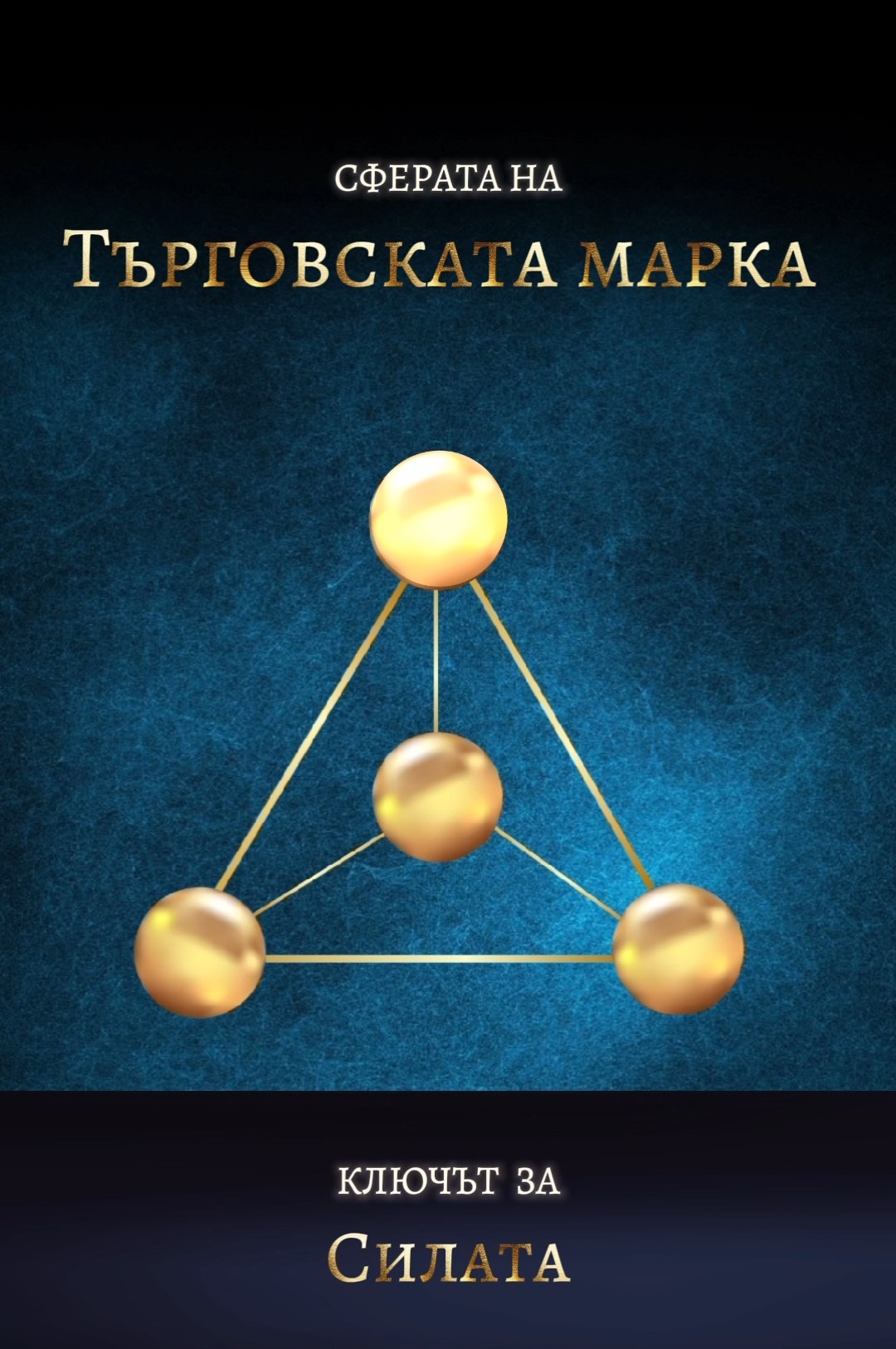Перлена поредица – 4 онлайн работилници - Image 4